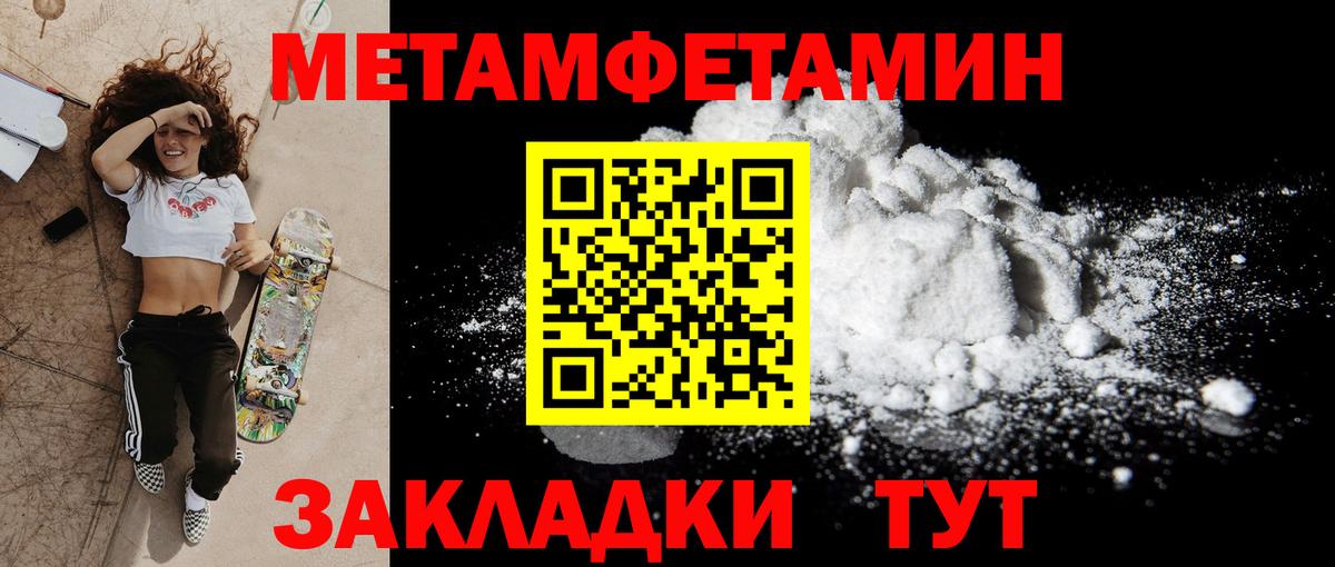 Amphetamine VHQ  Вход с VPN  Амфетамин  МЕГА tor  Курск 