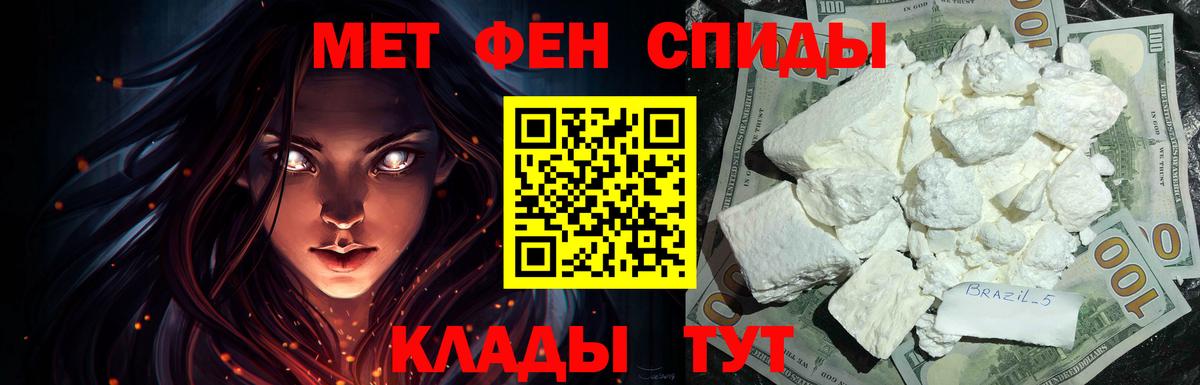 Амфетамин Розовый Курск