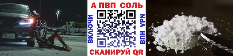 A-PVP крисы CK Курск