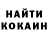 Кетамин VHQ Marcello Confeiteiro