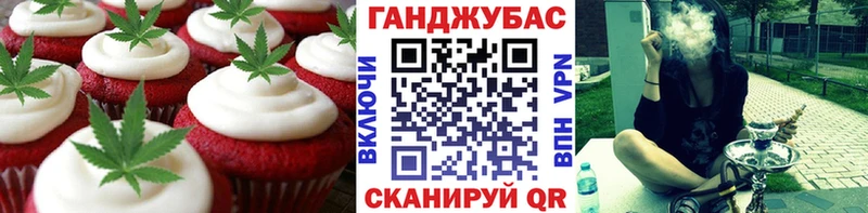 как найти наркотики  Курск  Canna-Cookies конопля 