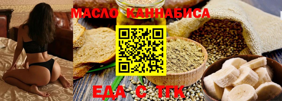 Метамфетамин Курск