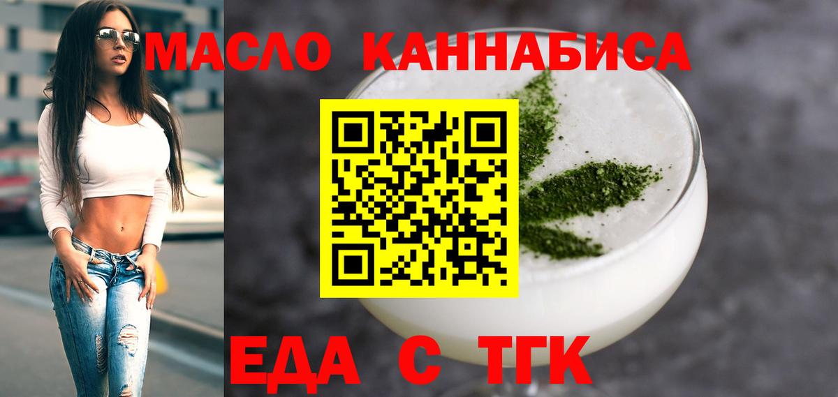 Canna-Cookies марихуана  Курск 