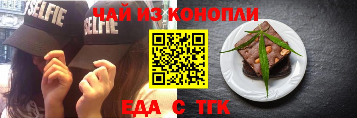 NBOMe  Курск  МАРИХУАНА  COCAIN  Метадон  COCAIN  Вход с VPN  Канабис  МЕФ  Где купить наркотики?  Масло ТГК 