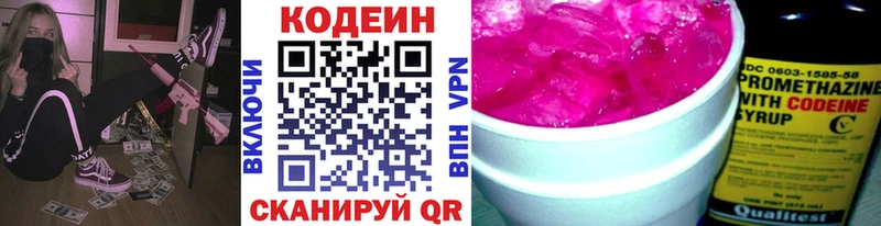 даркнет официальный сайт что такое Курск Кодеин напиток Lean (лин)