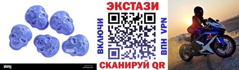 купить наркотик  Курск  Ecstasy mix 