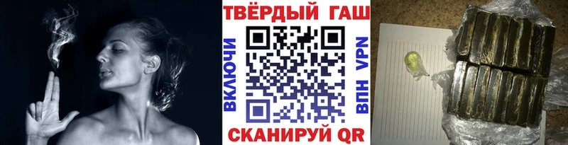 ГАШ индика сатива  Курск 