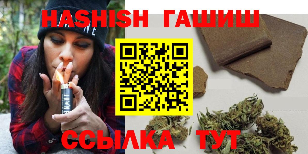 ГАШИШ индика сатива  Курск  купить наркотики цена  Гашиш Ice-O-Lator 