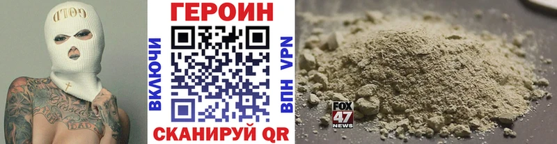 где купить   Курск  Героин герыч 