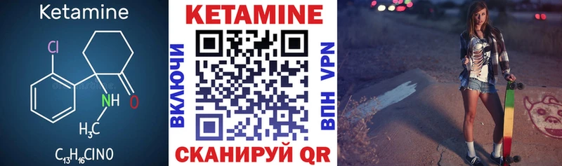 блэк спрут как войти  дарк нет какой сайт  КЕТАМИН VHQ  Курск 