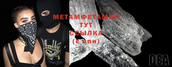 Альфа ПВП Михайловск