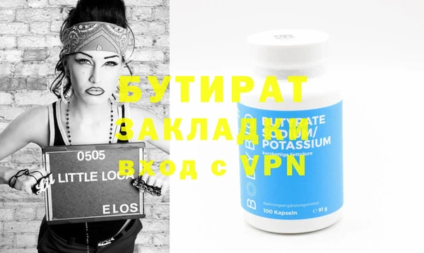 COCAINE Медногорск