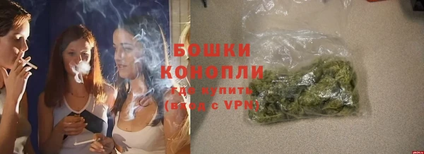 мефедрон мука Михайловка