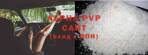 мефедрон мука Михайловка