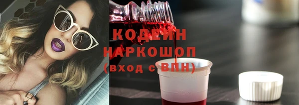 мефедрон мука Михайловка