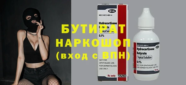COCAINE Медногорск