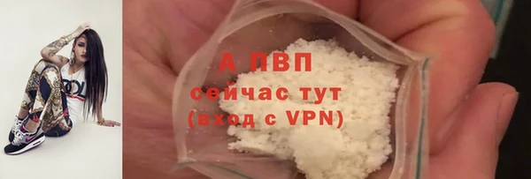 Альфа ПВП Михайловск
