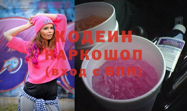 spice Беломорск