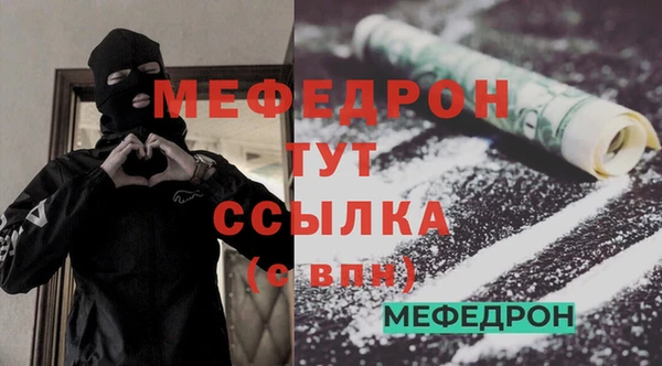 марки lsd Мегион