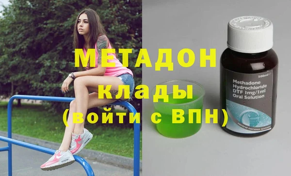 COCAINE Медногорск