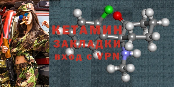 COCAINE Медногорск