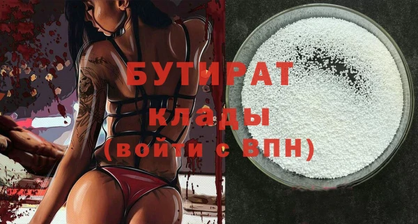 мефедрон мука Михайловка