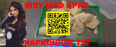 прущая мука Гай