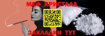 кокаин перу Гатчина