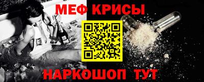 альфа пвп VHQ Ипатово