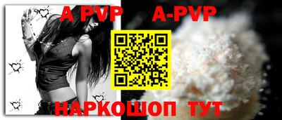 кокаин перу Изобильный
