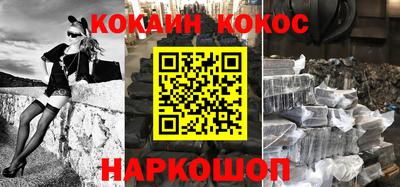 кокаин перу Гатчина