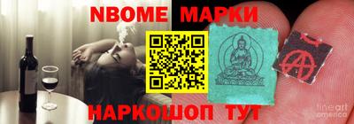 альфа пвп VHQ Ипатово