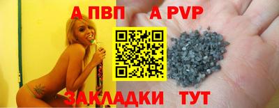 альфа пвп VHQ Ипатово