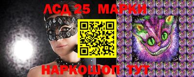 кокаин перу Гатчина