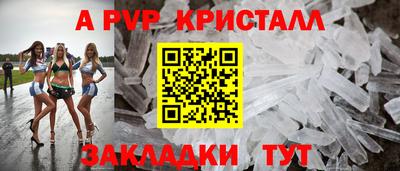 меф VHQ Абакан