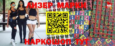 кокаин перу Гатчина