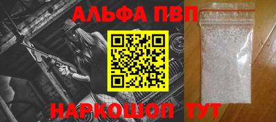 прущая мука Гай