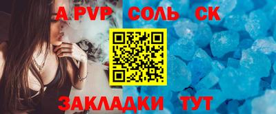 кокаин перу Изобильный