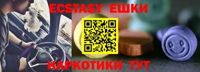 кокаин перу Изобильный
