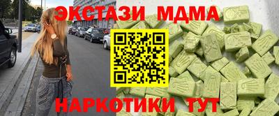 альфа пвп VHQ Ипатово
