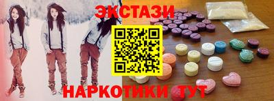 альфа пвп VHQ Ипатово