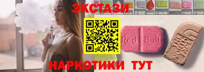 кокаин перу Изобильный