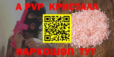 кокаин перу Изобильный