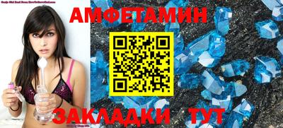 альфа пвп VHQ Ипатово