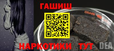 прущая мука Гай