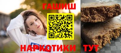 альфа пвп VHQ Ипатово