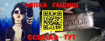 альфа пвп VHQ Ипатово