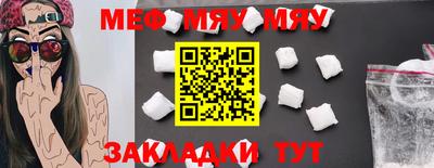 прущая мука Гай