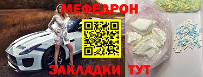 альфа пвп VHQ Ипатово