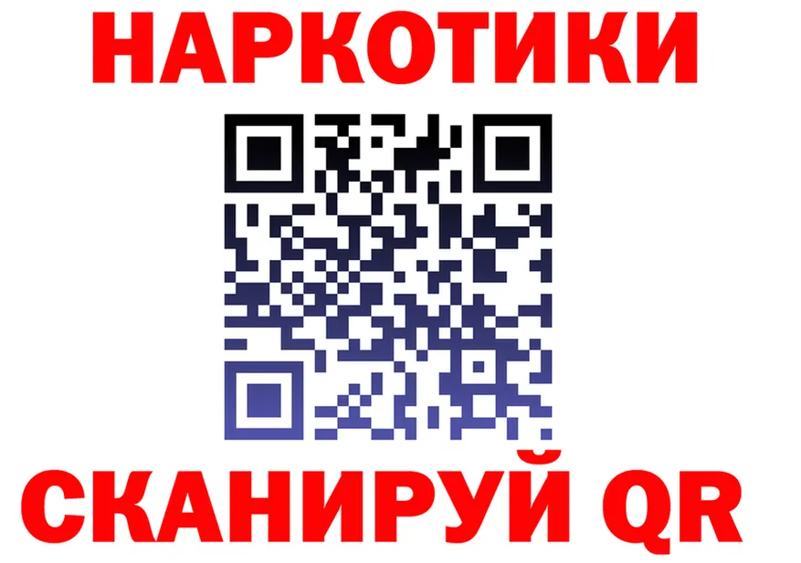 МЕФ мука ТОР это блэк спрут Курск